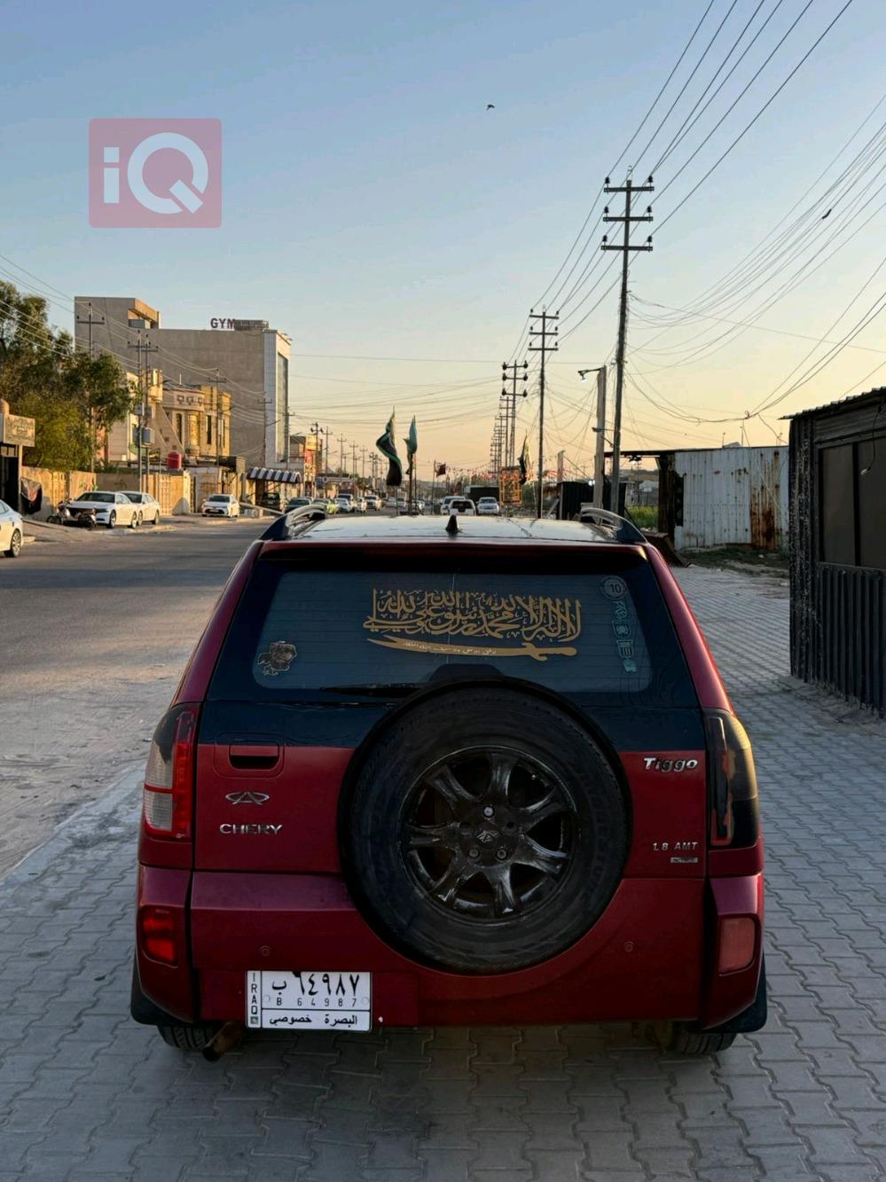 Chery Tiggo 3